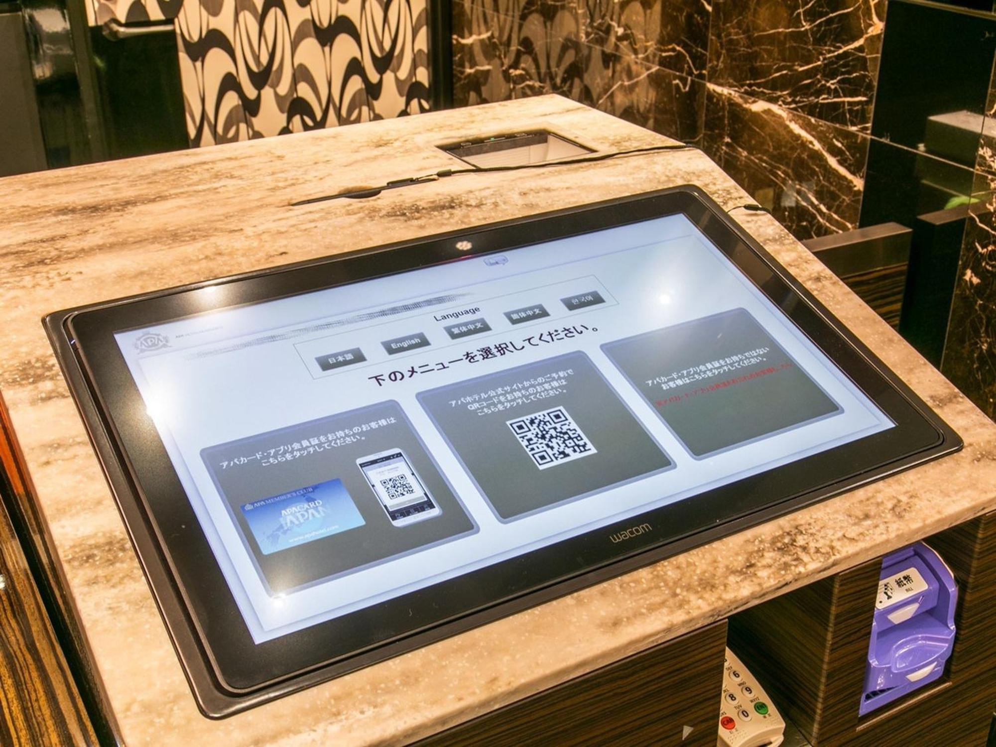 Apa Hotel Iidabashi Ekimae Tokyo prefektur Exteriör bild