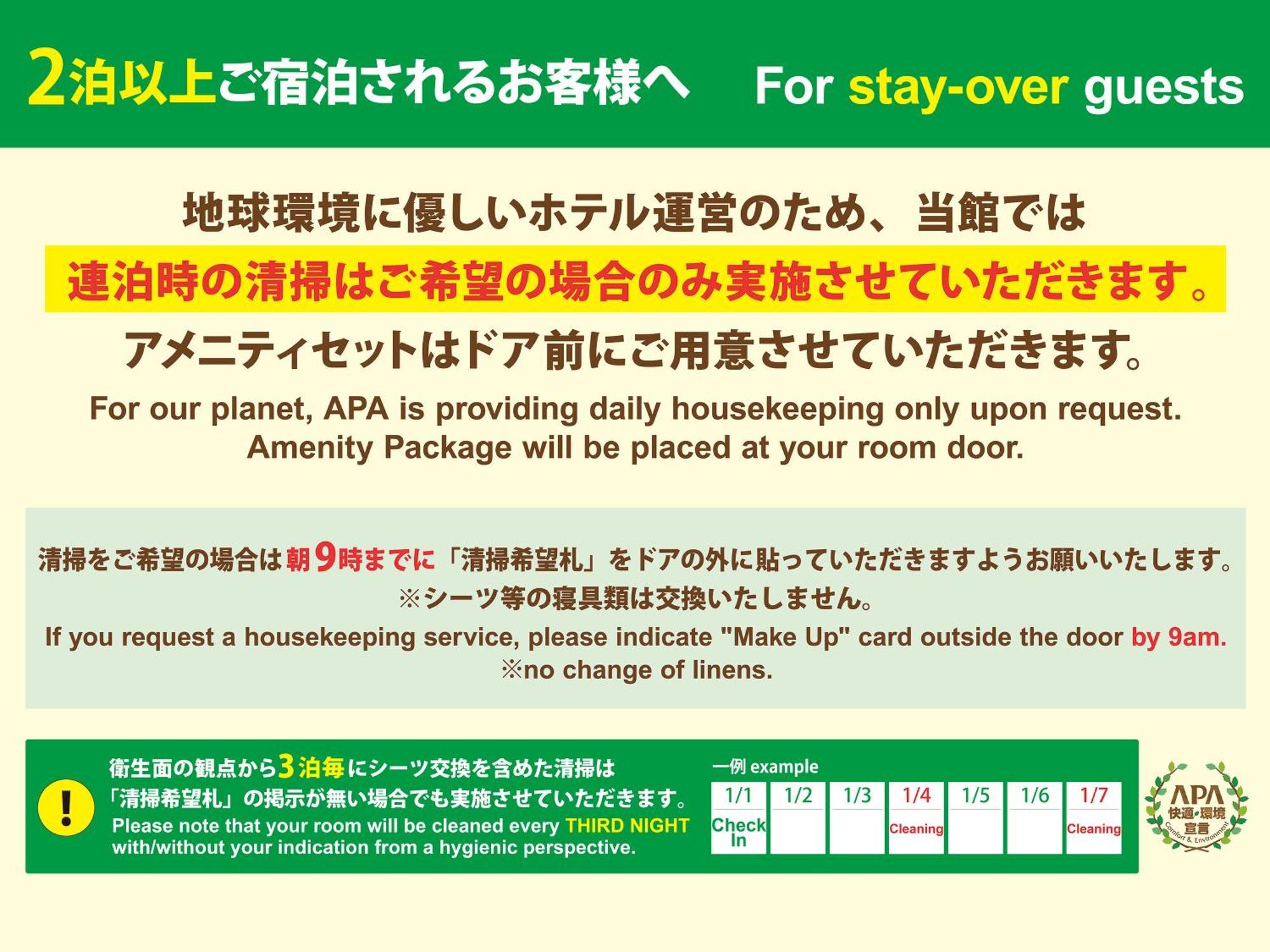 Apa Hotel Iidabashi Ekimae Tokyo prefektur Exteriör bild