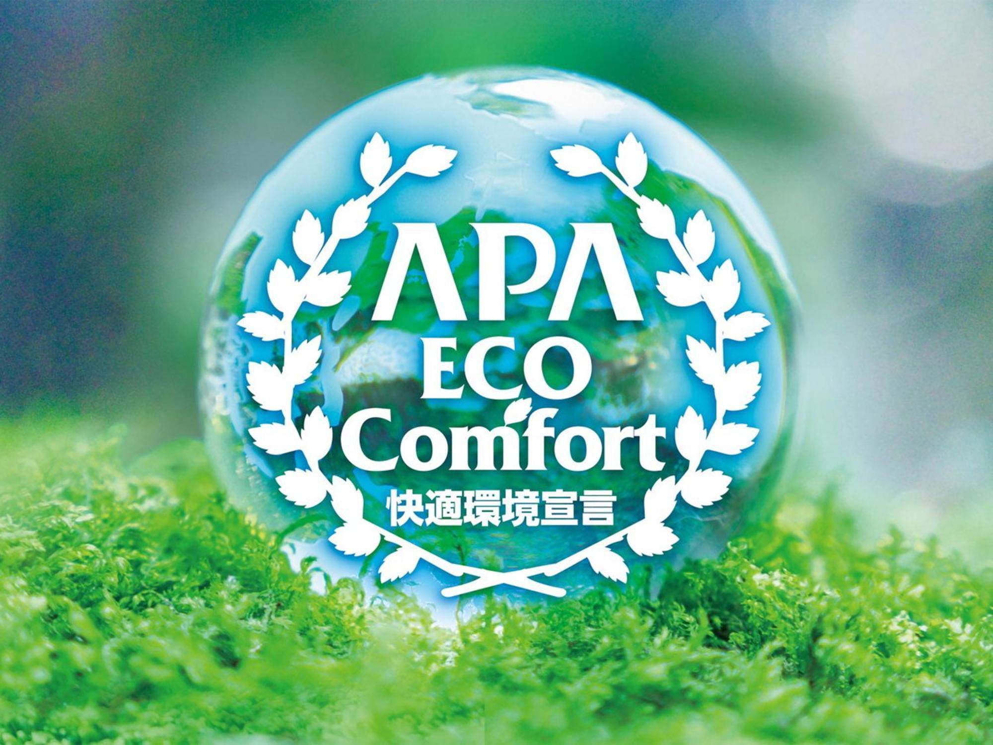 Apa Hotel Iidabashi Ekimae Tokyo prefektur Exteriör bild