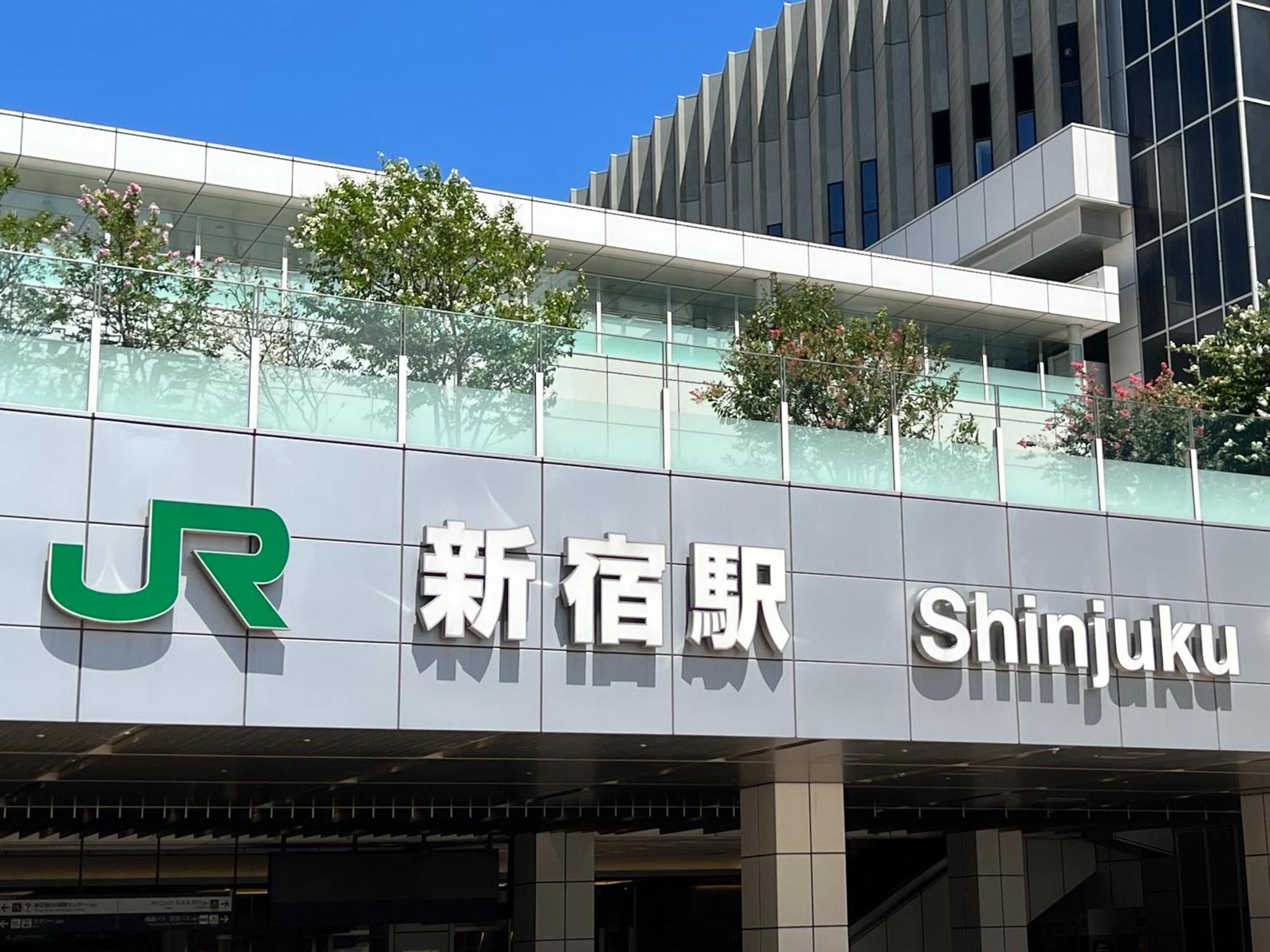 Apa Hotel Iidabashi Ekimae Tokyo prefektur Exteriör bild