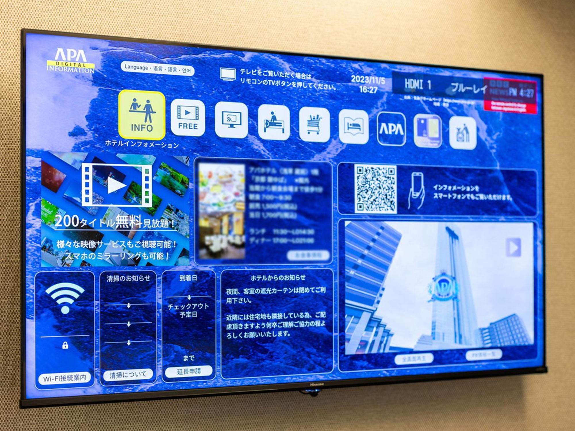 Apa Hotel Iidabashi Ekimae Tokyo prefektur Exteriör bild