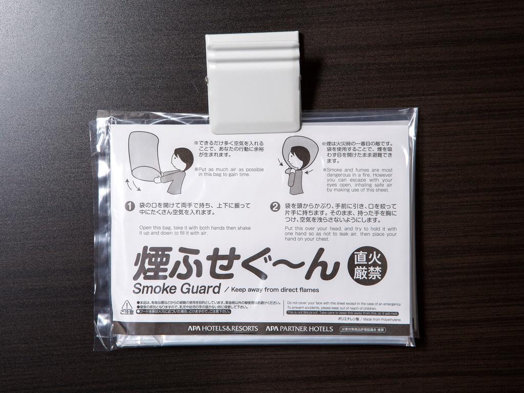 Apa Hotel Iidabashi Ekimae Tokyo prefektur Exteriör bild