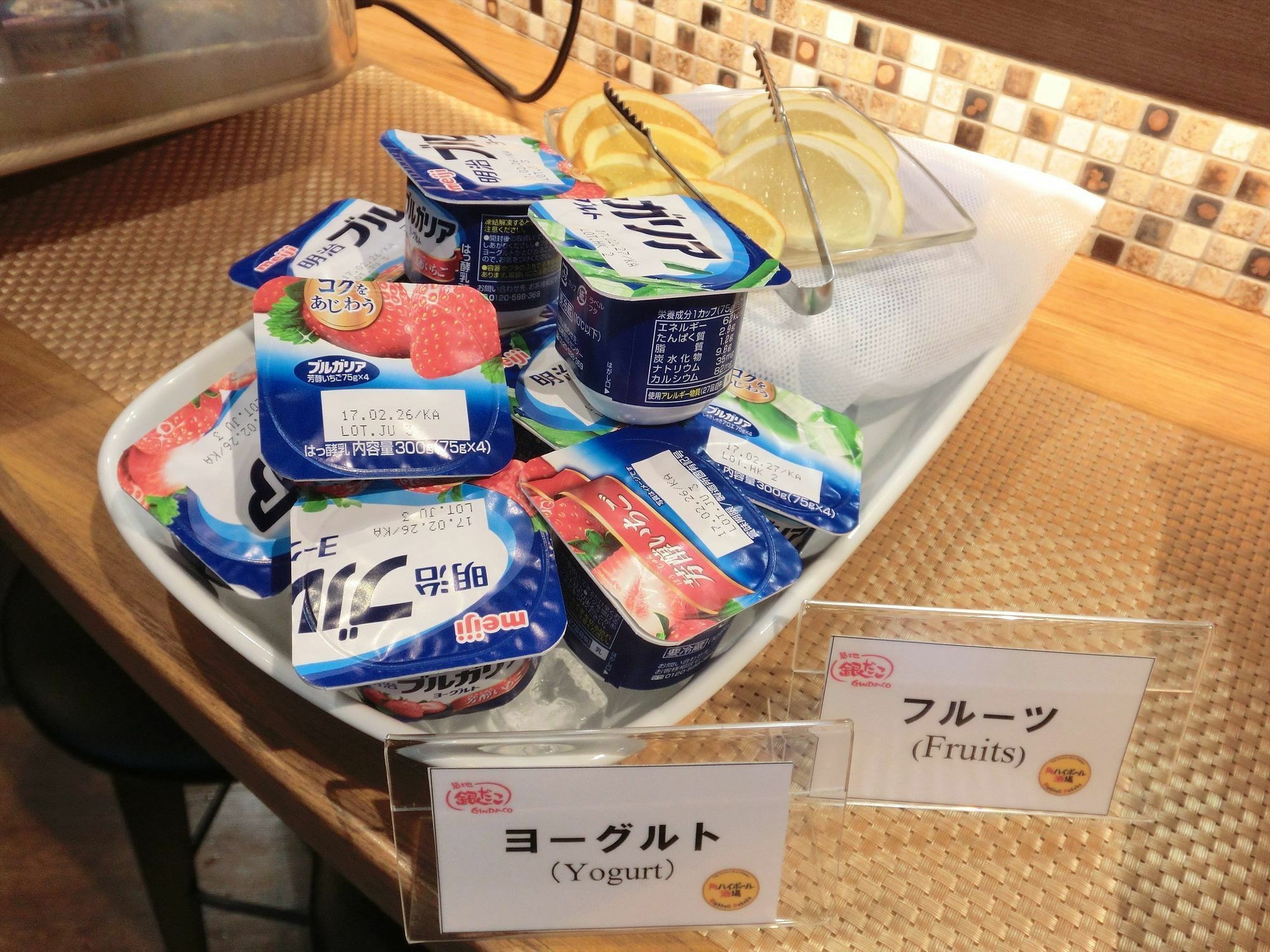 Apa Hotel Iidabashi Ekimae Tokyo prefektur Exteriör bild