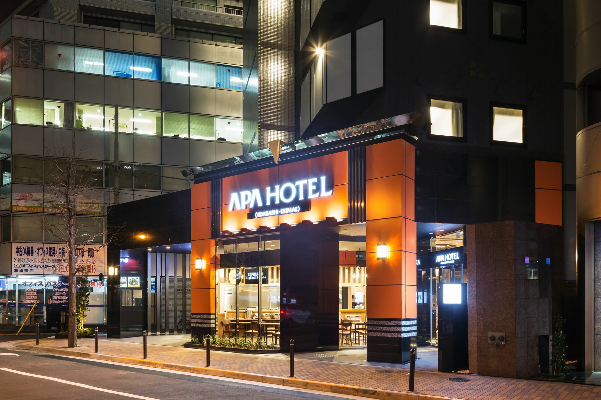 Apa Hotel Iidabashi Ekimae Tokyo prefektur Exteriör bild