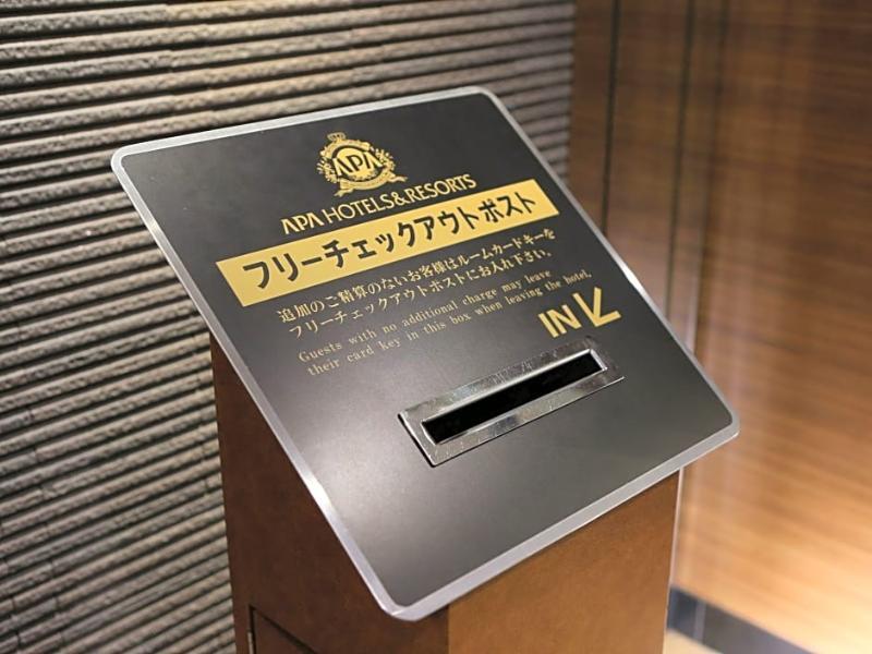 Apa Hotel Iidabashi Ekimae Tokyo prefektur Exteriör bild